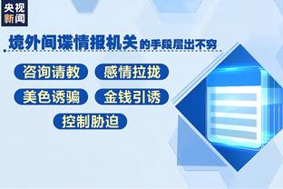 季后赛全主场优势！辽宁男篮夺得队史第三次常规赛冠军